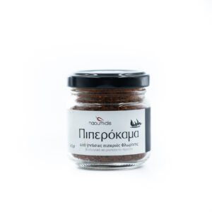 Βio Chiliflocken (gemahlen und geräucherte) 40g NAOUMIDIS