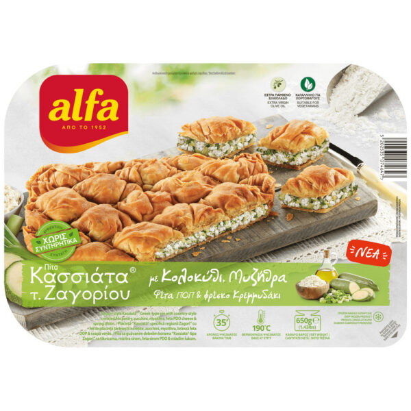 ALFA Kassiata mit Zucchetti, Feta, Mizithra und Frühlingszwiebeln 650g
