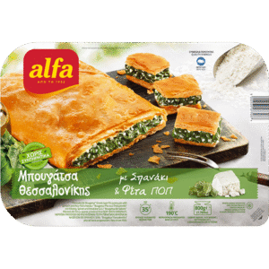 ALFA Bougatsa mit Spinat und Feta 800g
