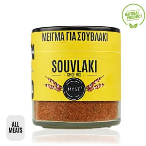 Mischung für Souvlaki 80g