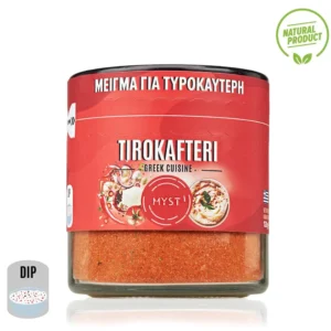 Tirokafteri Gewürzmischung 120g MYST